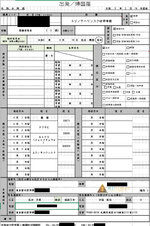 proof 6.jpg
