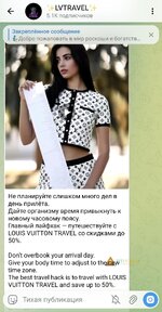 Screenshot_20260726_142158_Telegram.jpg